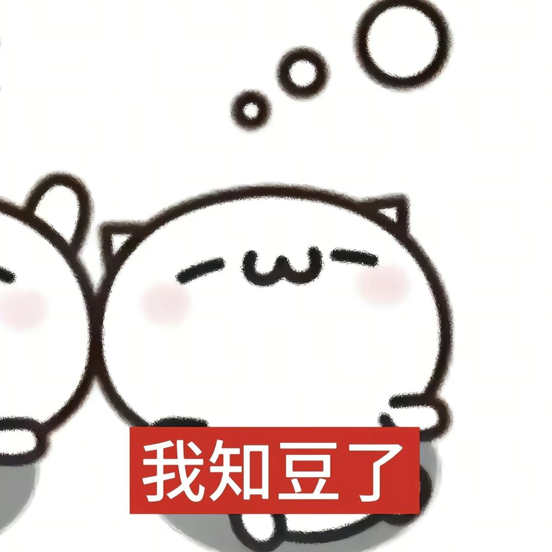 穠鮱