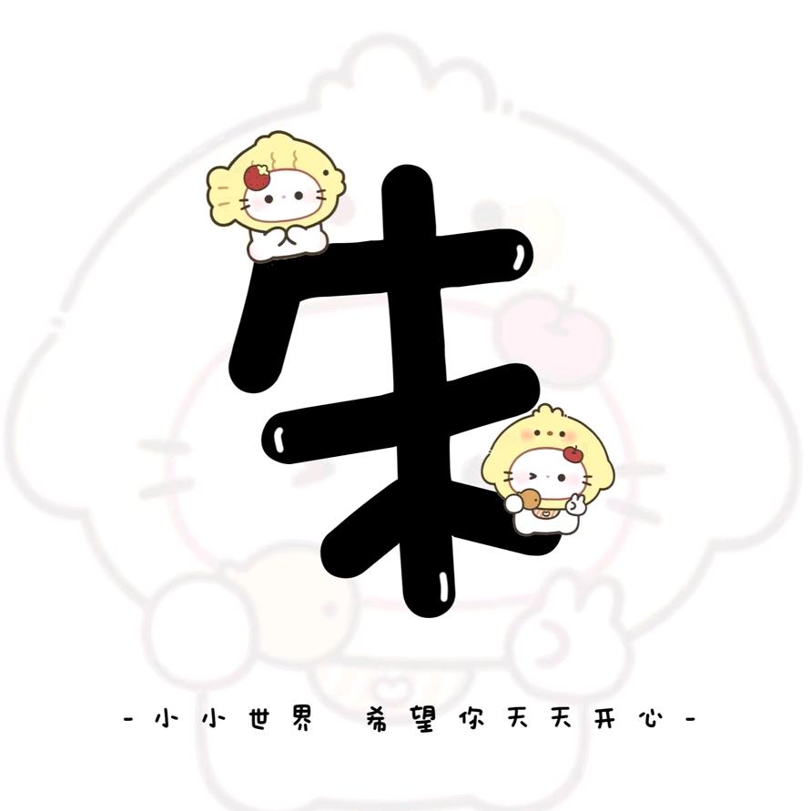 ^小依靠-