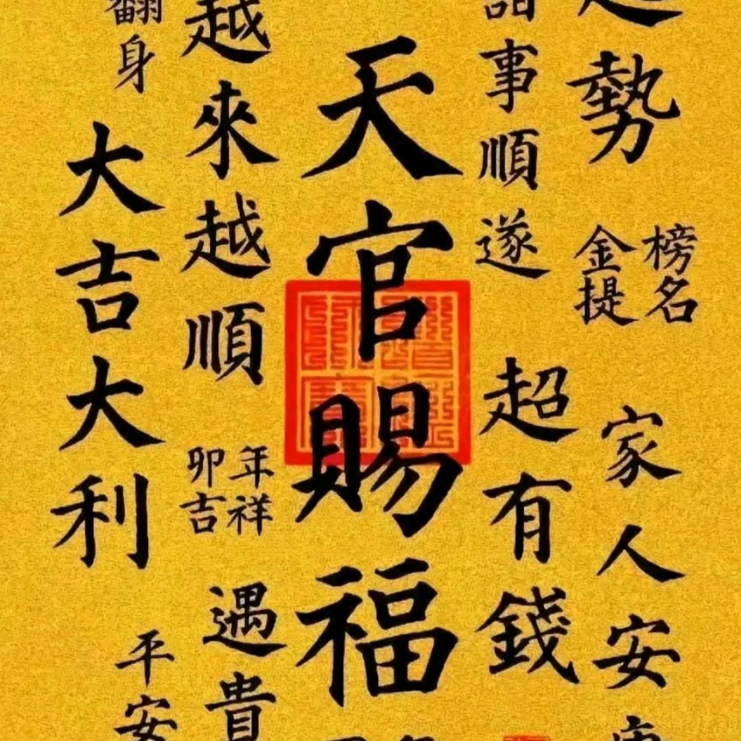永安依丽兰穗宝集团品牌运营招商