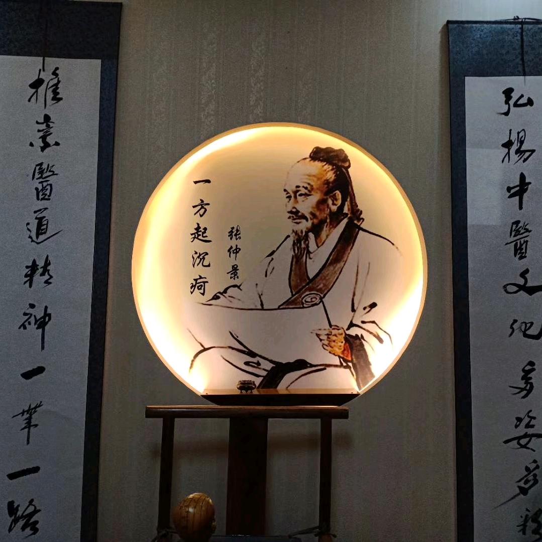 岐黄要略