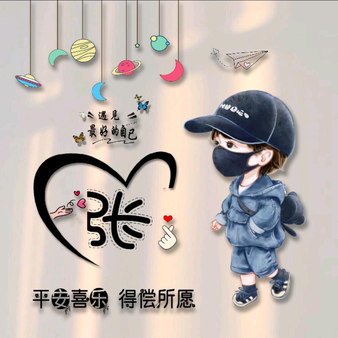 家有@俩宝
