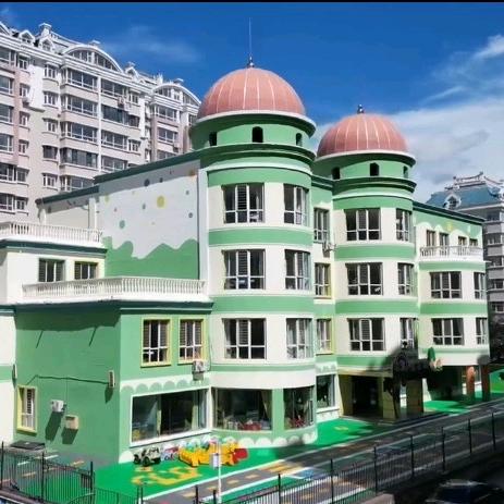 双鸭山市尖山区格林皇家幼儿园