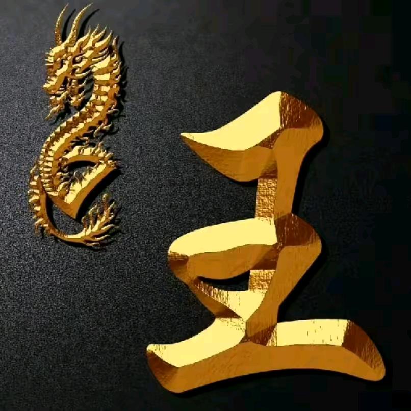 岳西翠兰