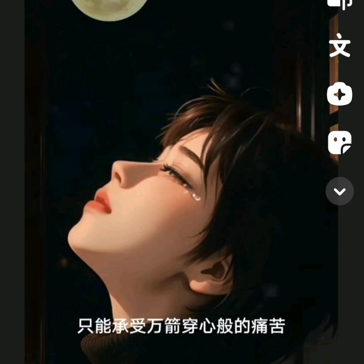 薄情的人风声水起，深情的人挫骨扬灰