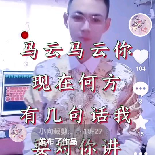 小向裁剪🍎🍎🍎🍎🤝