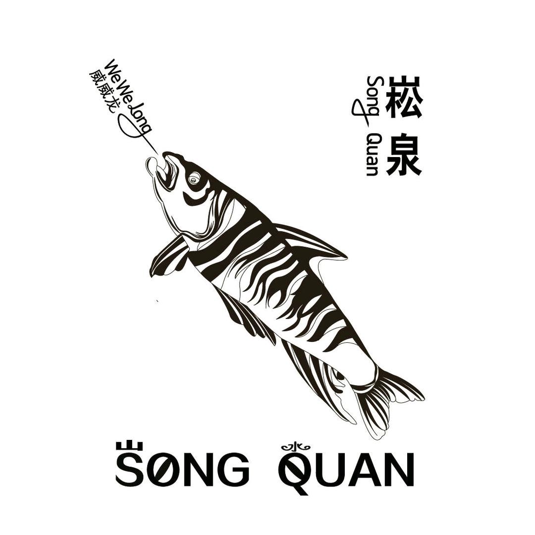 枯泓法师(威海小蜜蜂)&威威龙路亚