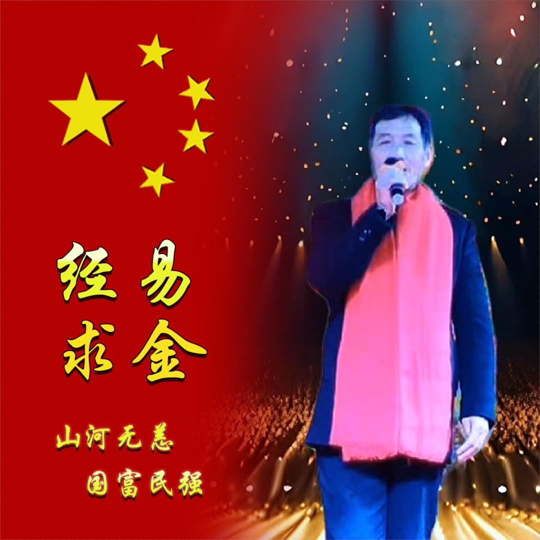 💞༊ꦿ经ཽ易᭄求꧉金⁵²⁸ꦿ🕊