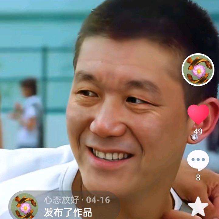 陈二哥
