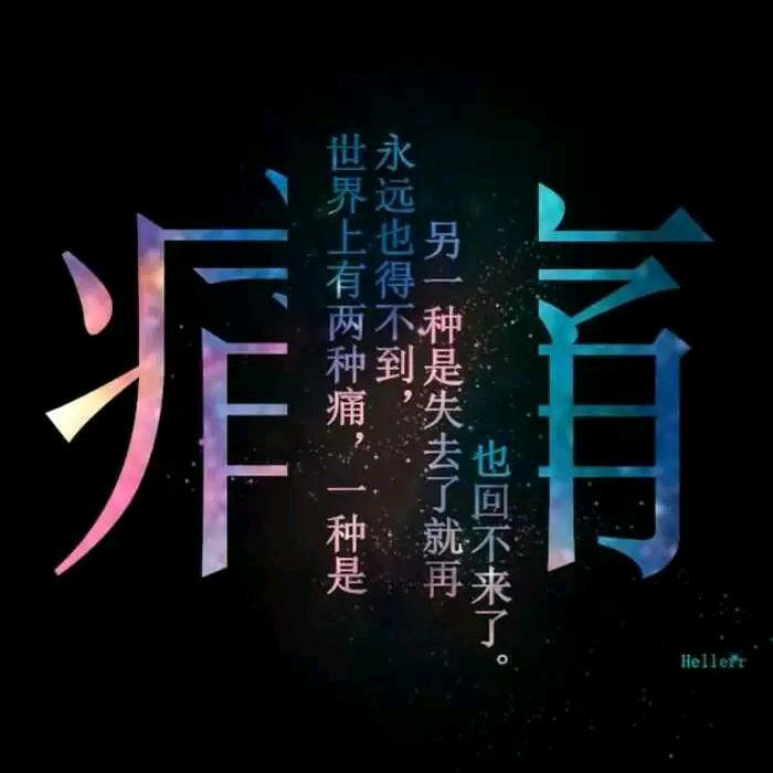 蒹葭萋萋，白露未晞。