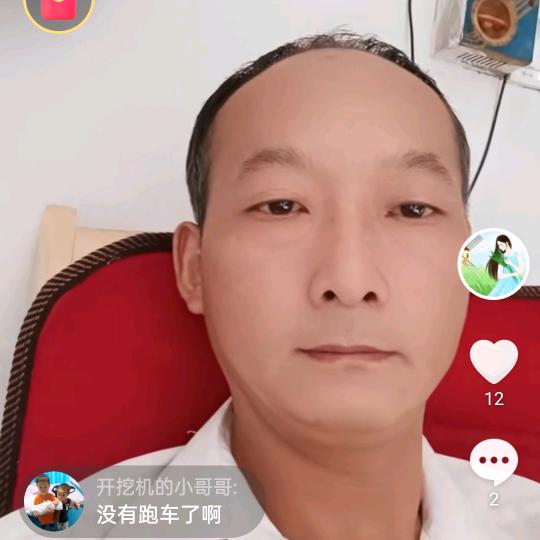 无悔