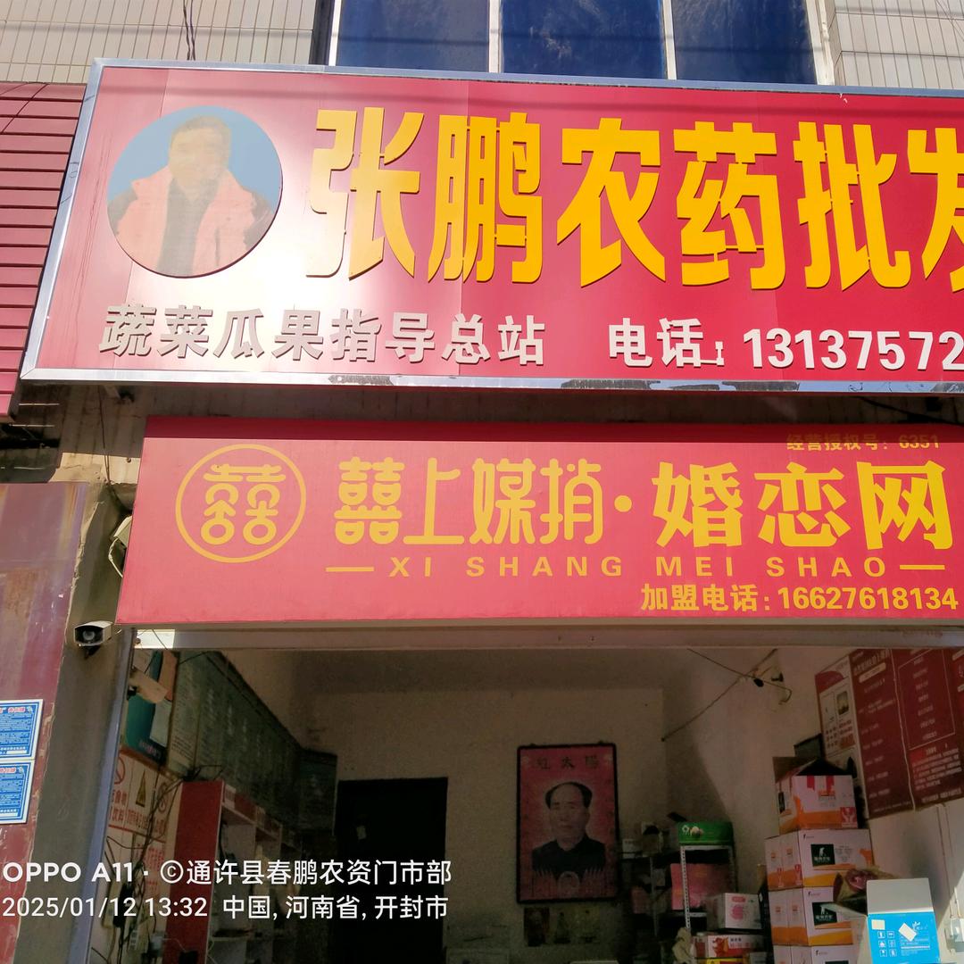 向着美好前进