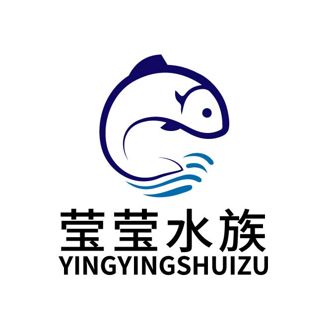 莹莹水族