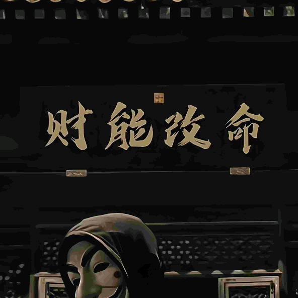 平安喜乐
