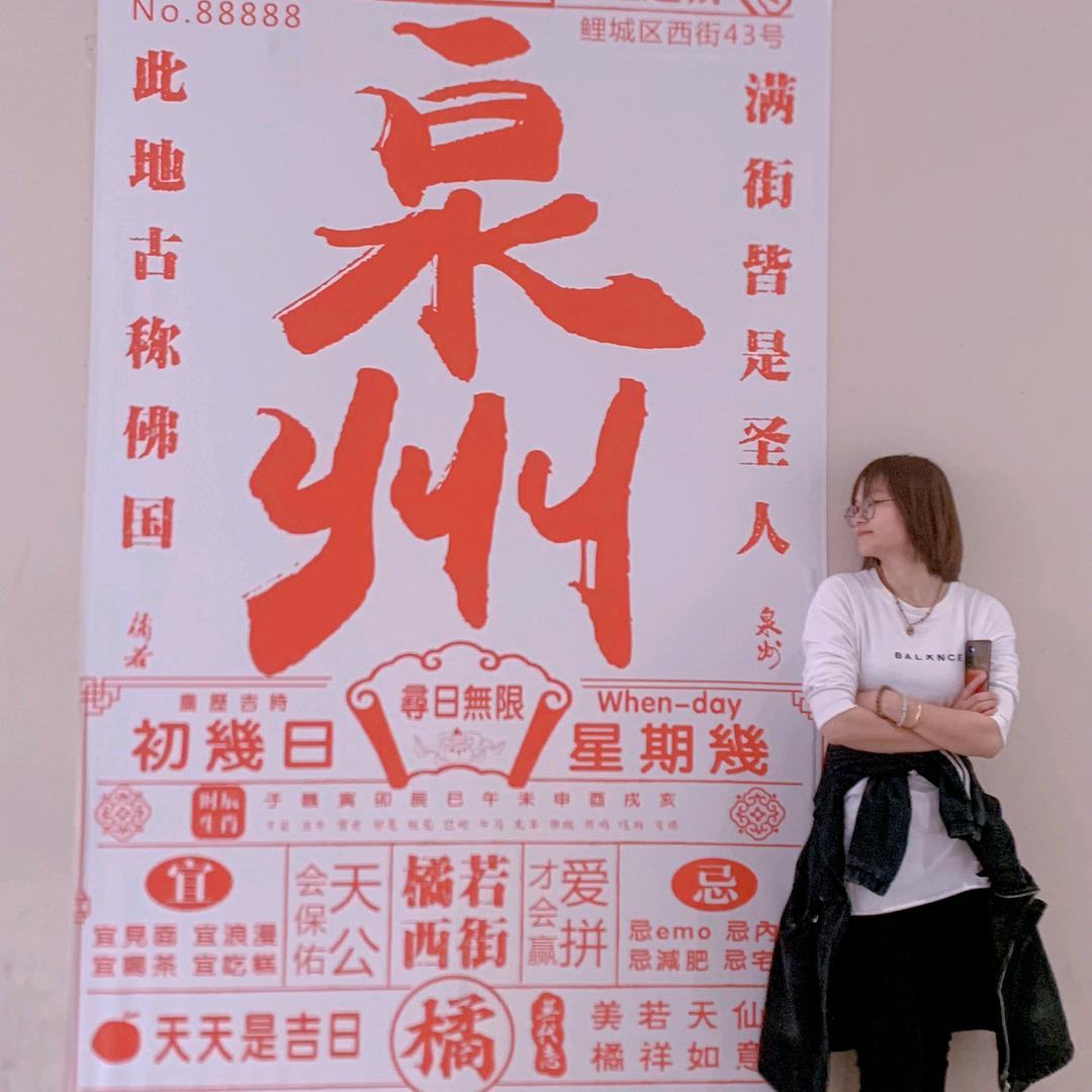 是阿恰呀～