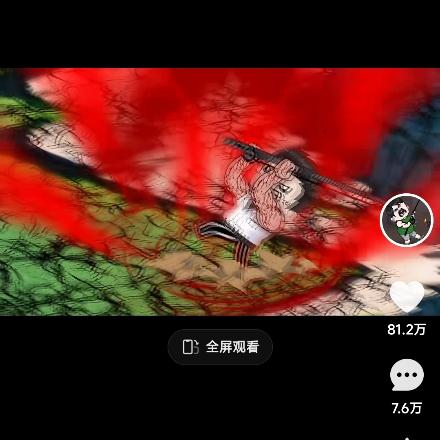 迷你老玩家。