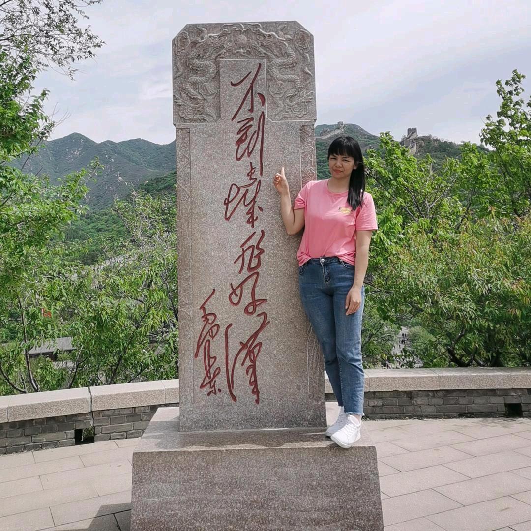 婷