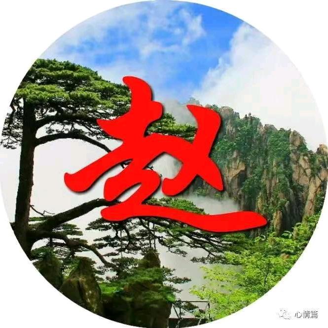 勇闯天涯
