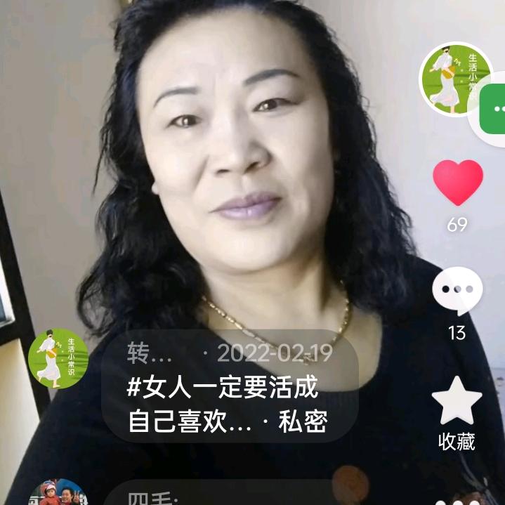 转姐(生活小常识)