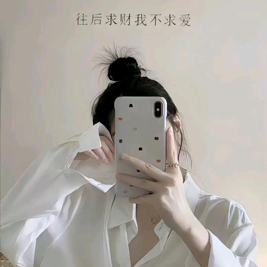 鑫语麻麻