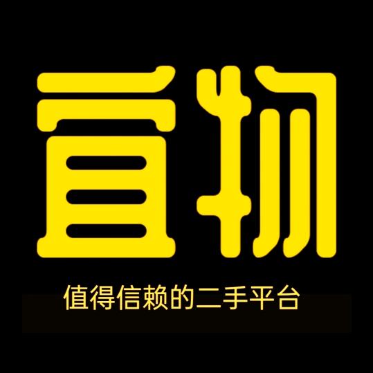 宜物单车行（银川）