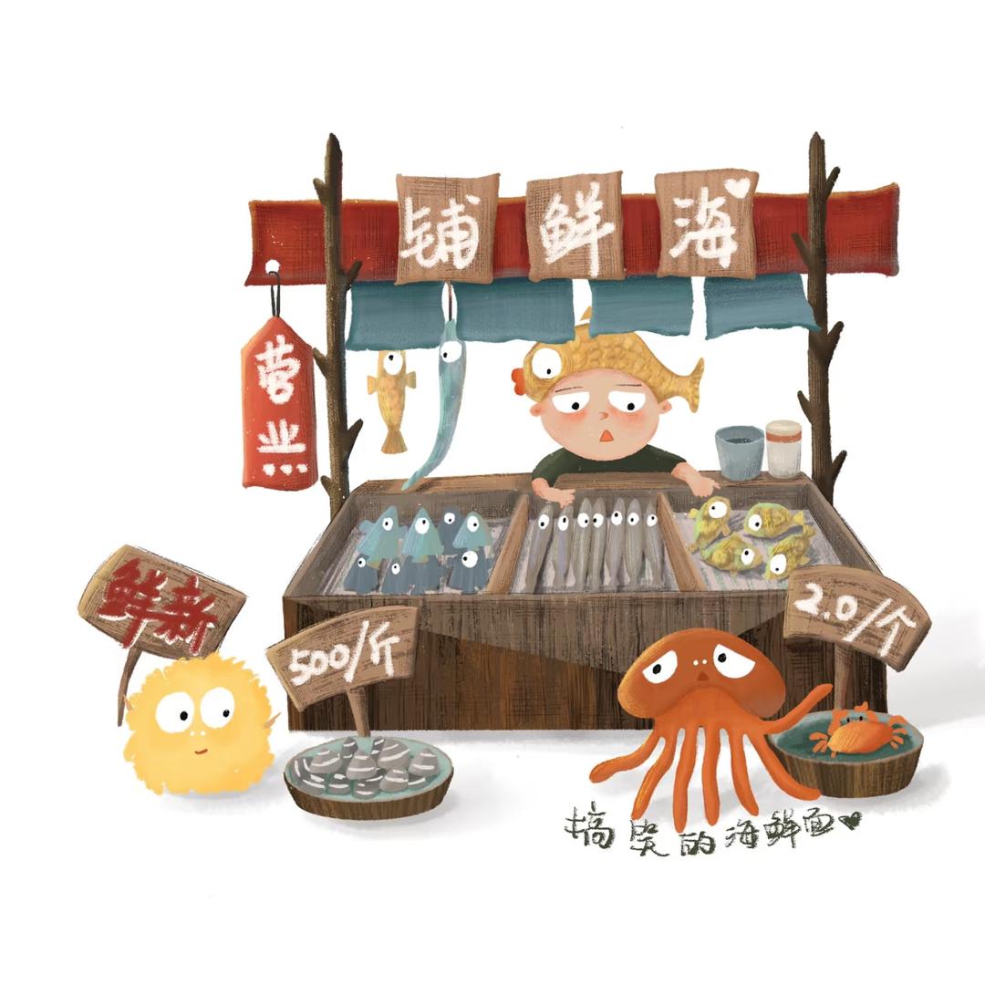 永泰盛水产生鲜店零售店