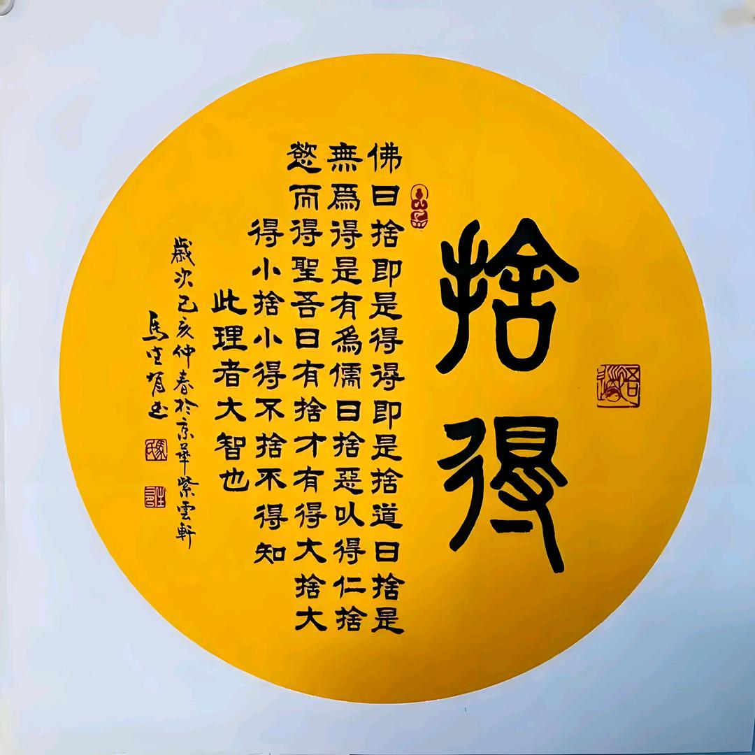 媛姐
