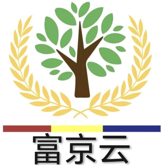 速生杨