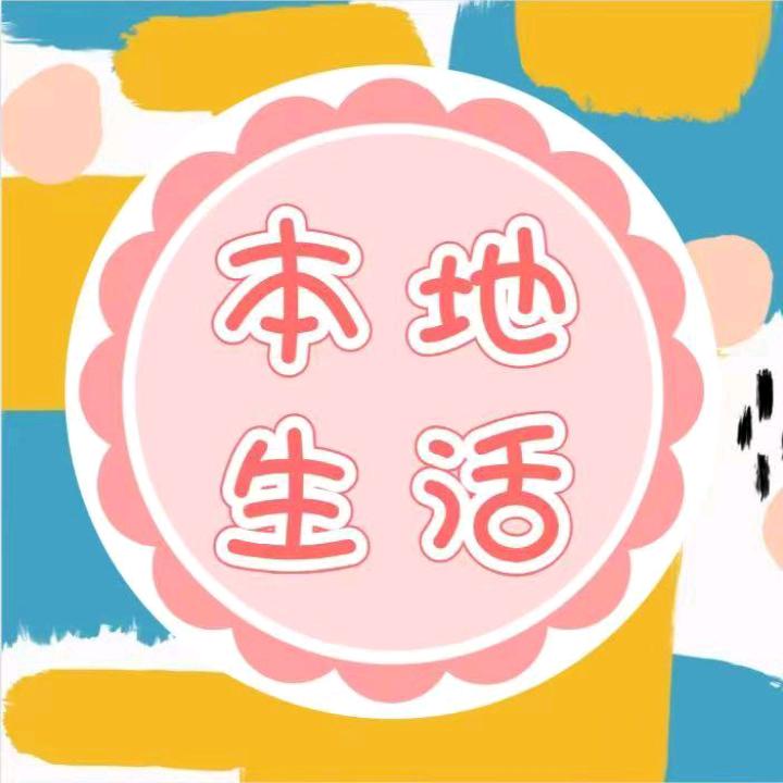 喜来运团购