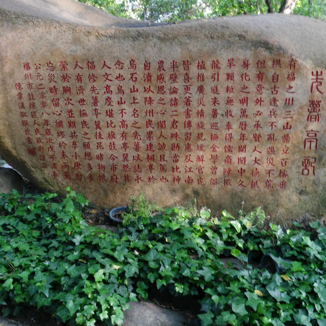 李達