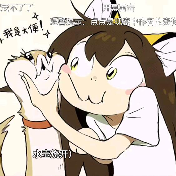 爱玩蛇的hong kong