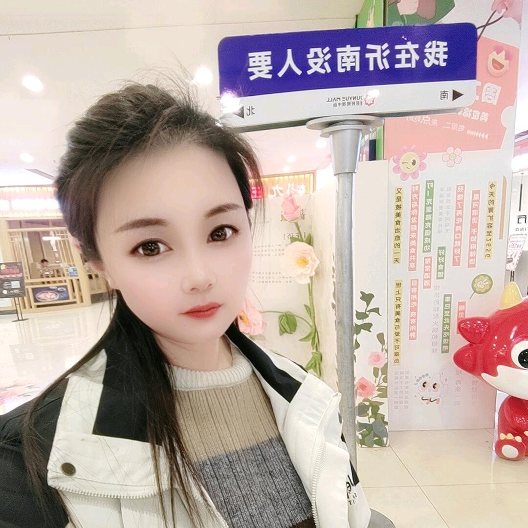90后贴砖夫妻@独树小葛