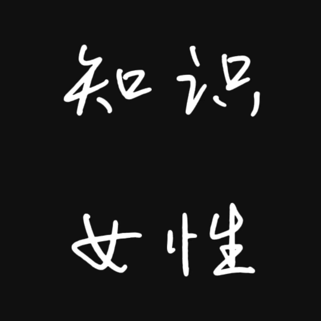 热心市民董女士