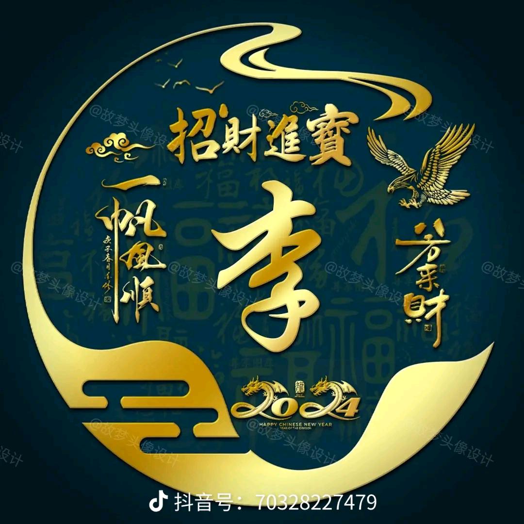 🐯幸福在家中🐯