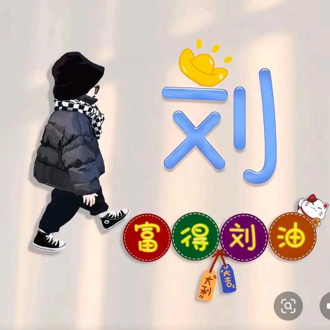 回忆