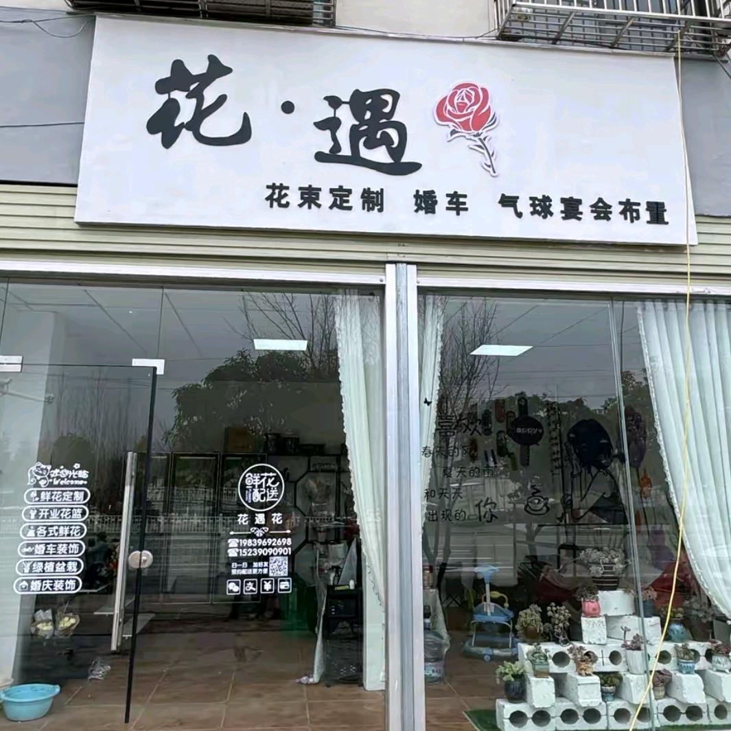 柠檬遇上茶