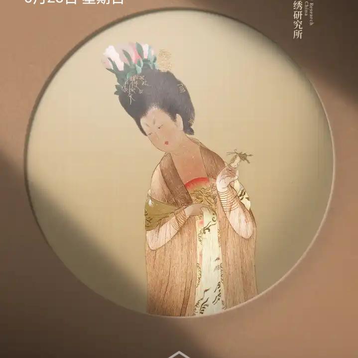 金玉满堂