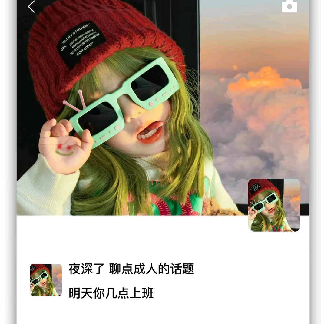 ╰☆給伱覹笑☆╮头像