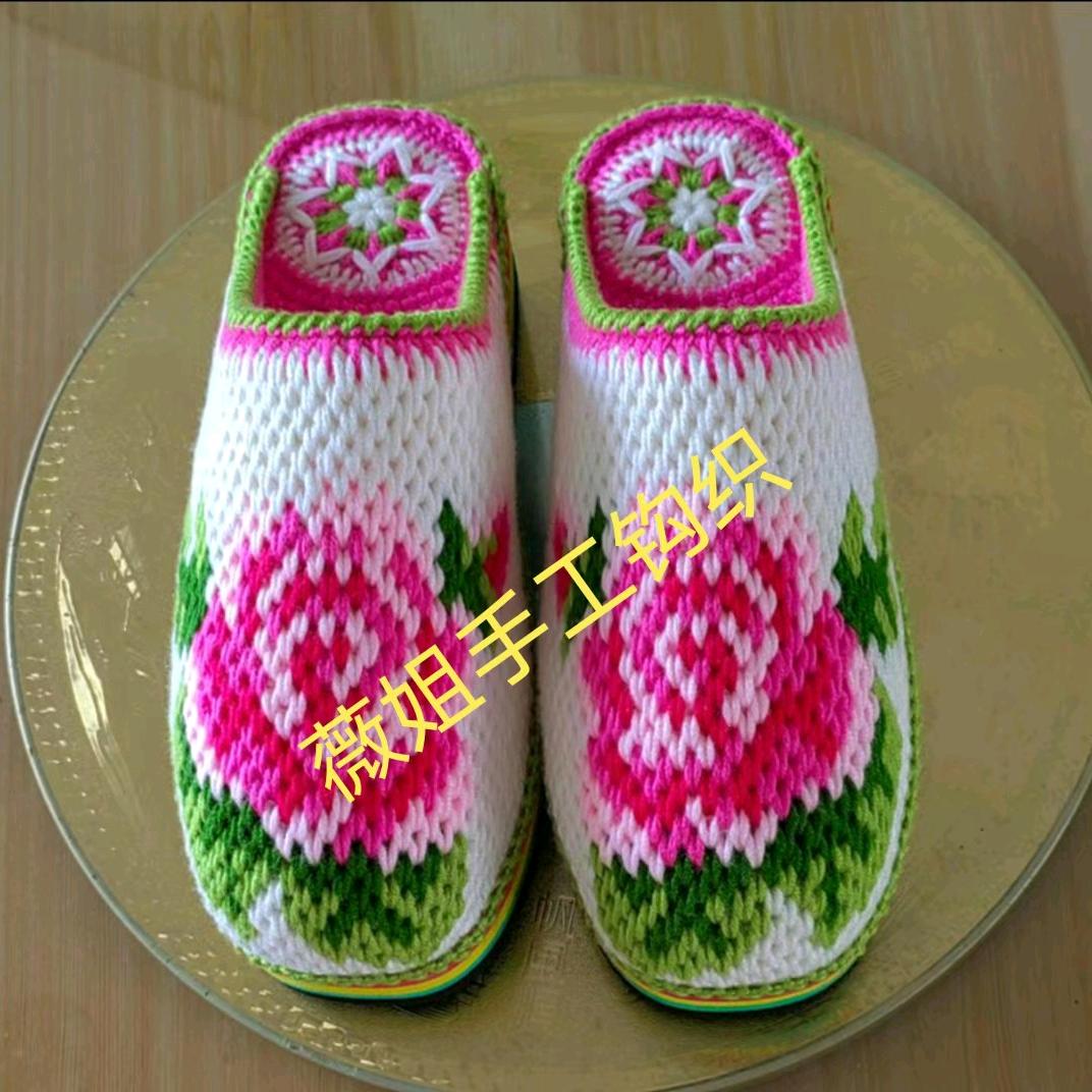 薇姐手工钩织
