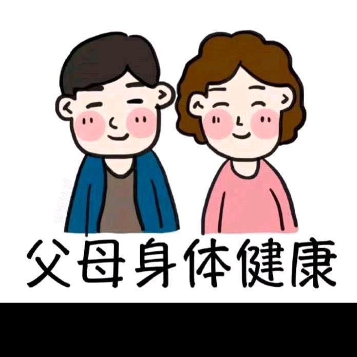 Dong