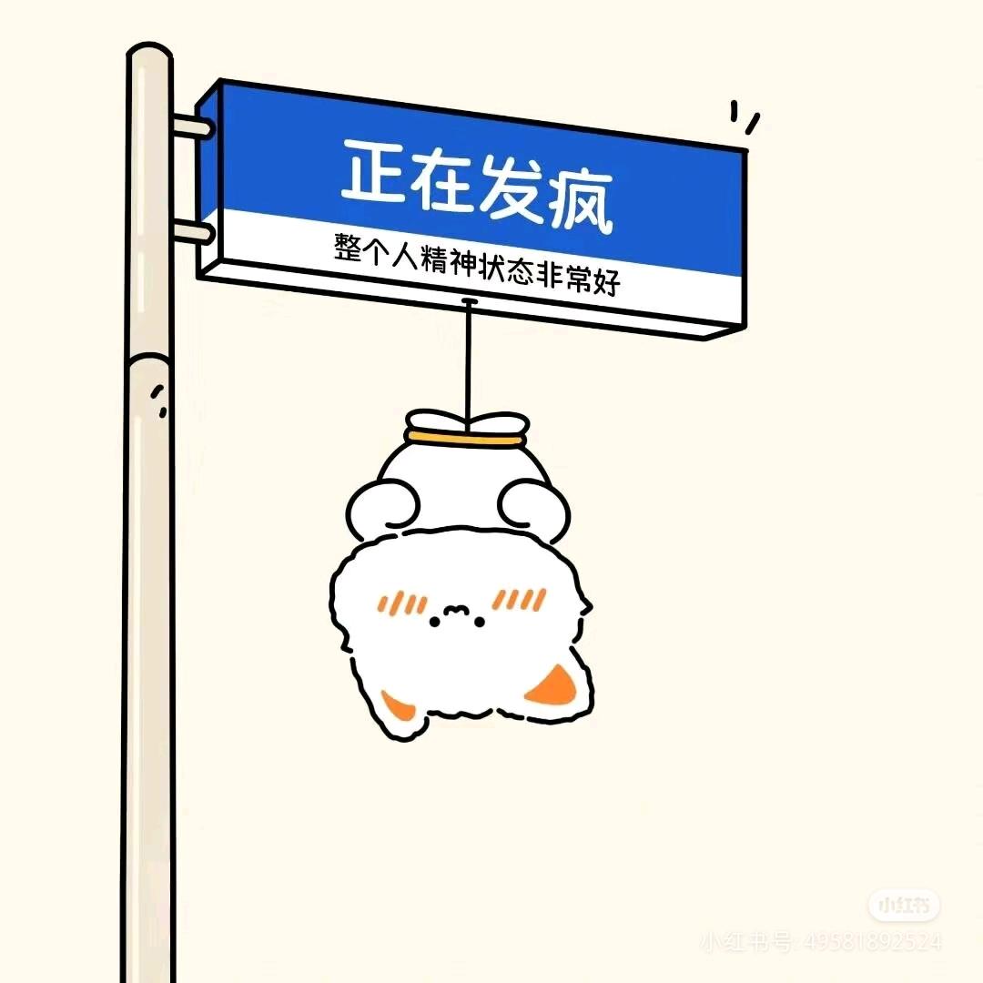 菠萝味烧酒