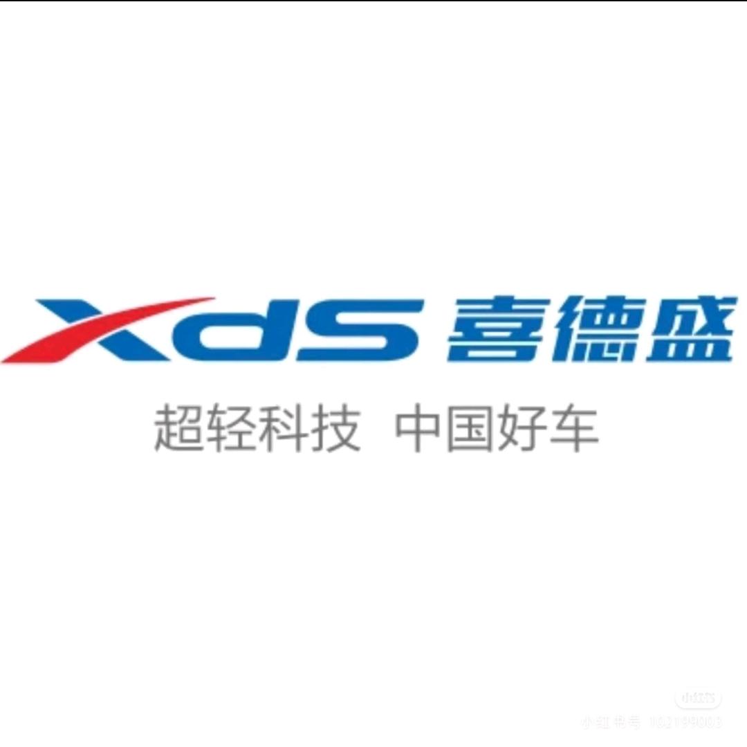 Xds喜德盛自行车（南县店）