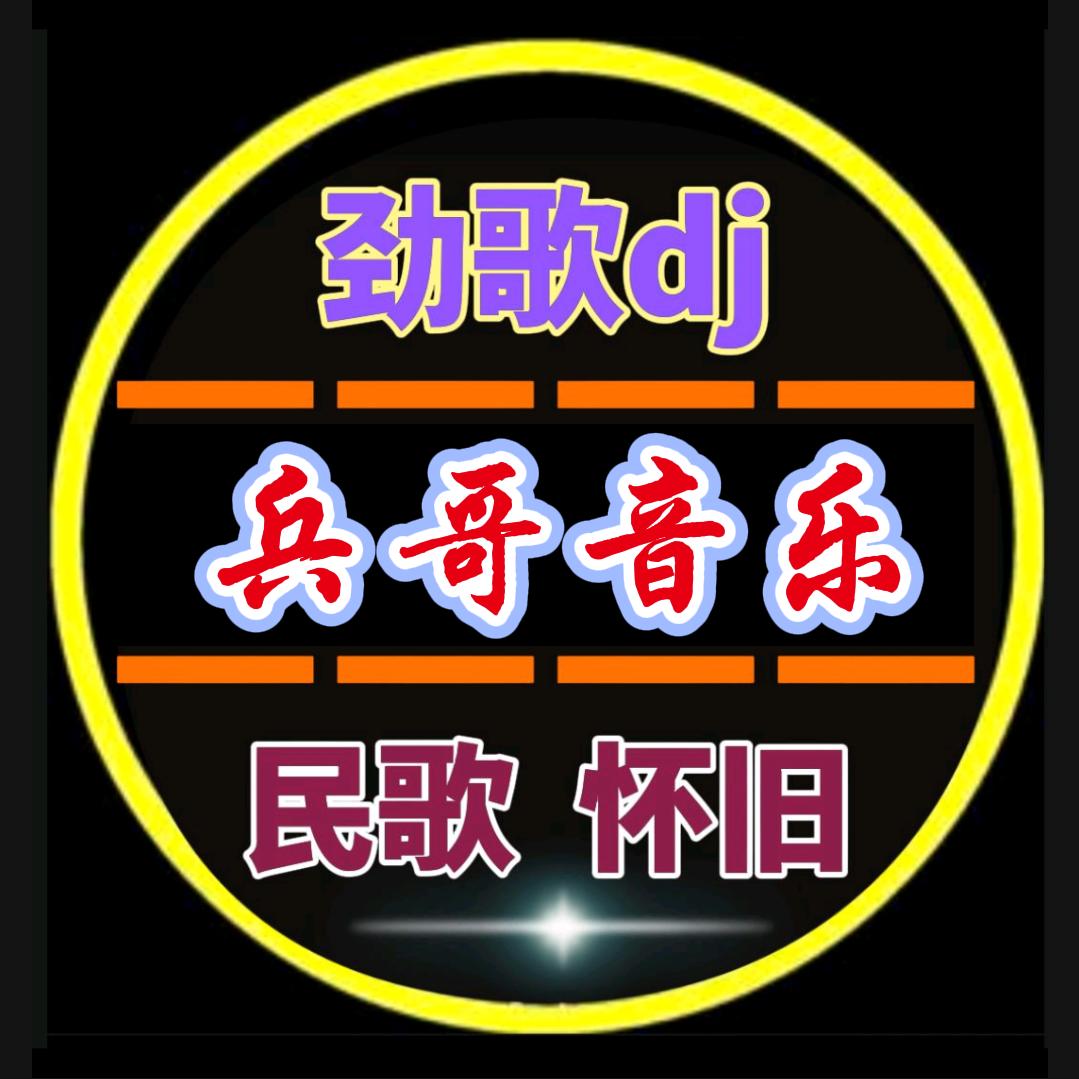 🇨🇳 大 兵 哥