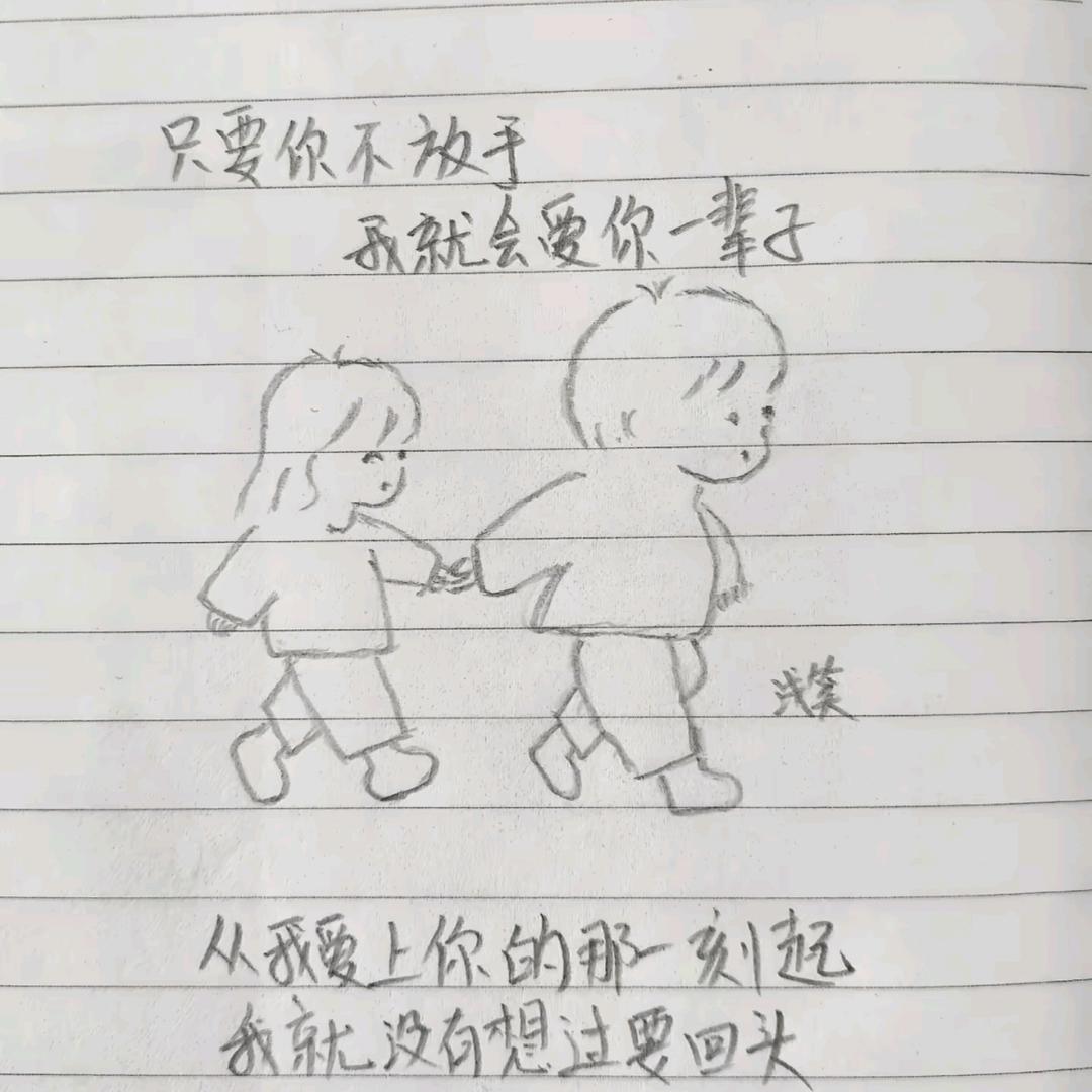 彼岸花