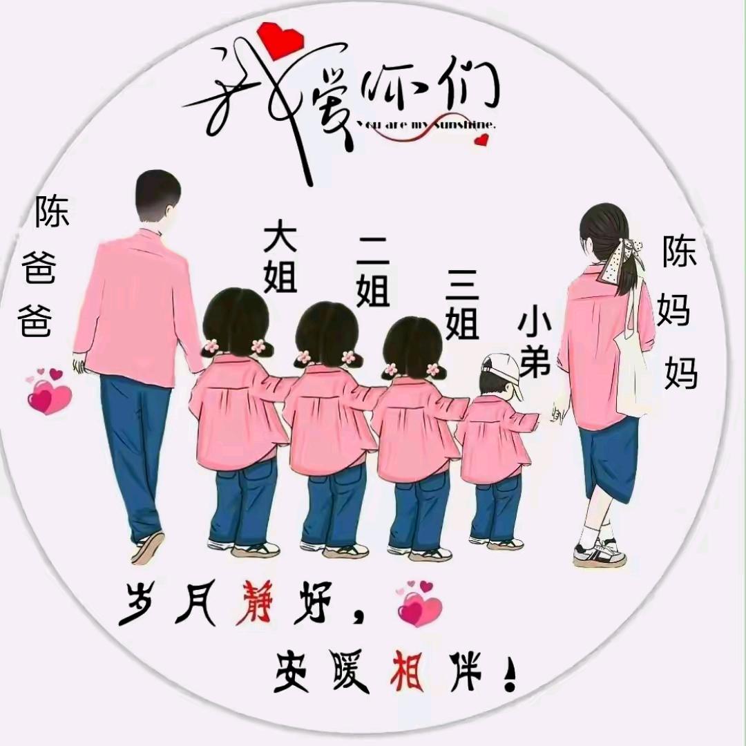 云南农村妹