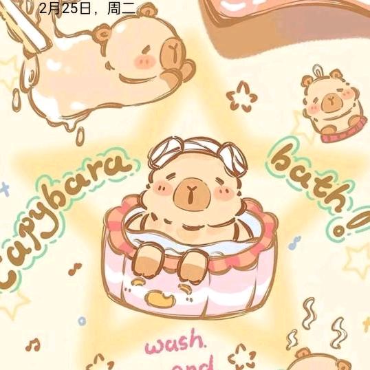 小马好物分享