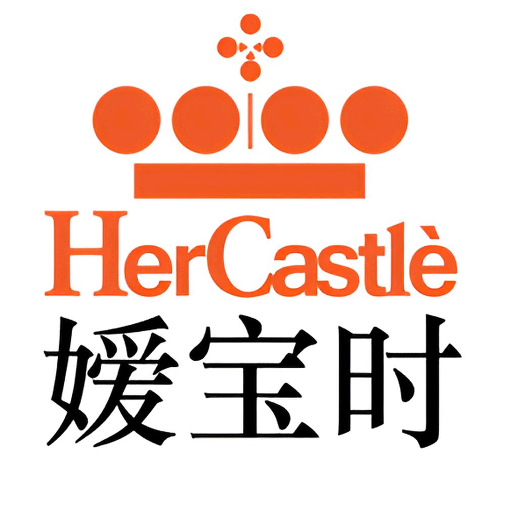 Hercastle嫒宝时中苑童装专卖店