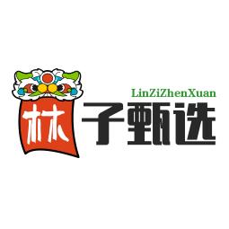 林子甄选推荐