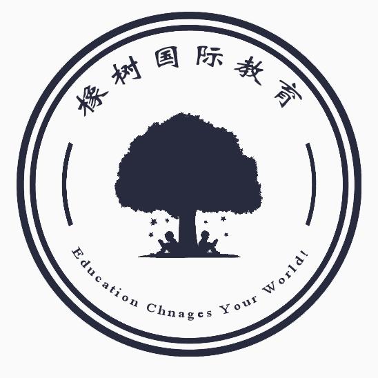 橡树国际教育