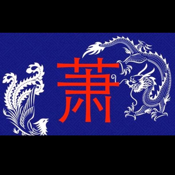 奥利给！奥利给！