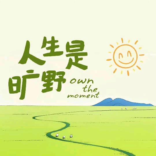 星落